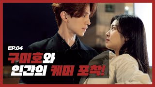 Re: [心得] 九尾狐傳