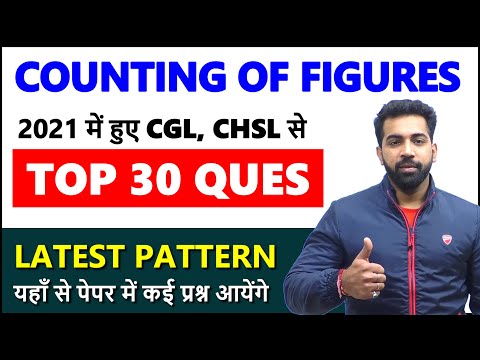 Counting of figures Top  30 difficult questions for SSC CGL, CHSL, CPO, MTS
