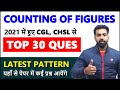 Counting Of Figures Top 30 Difficult Questions For SSC CGL CHSL CPO MTS