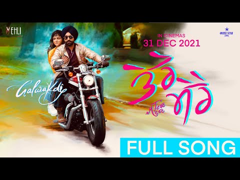 Tere Mere (Official Song) | Tarsem Jassar | Wamiqa Gabbi | R Guru | Galwakdi  Rel. on 8 April