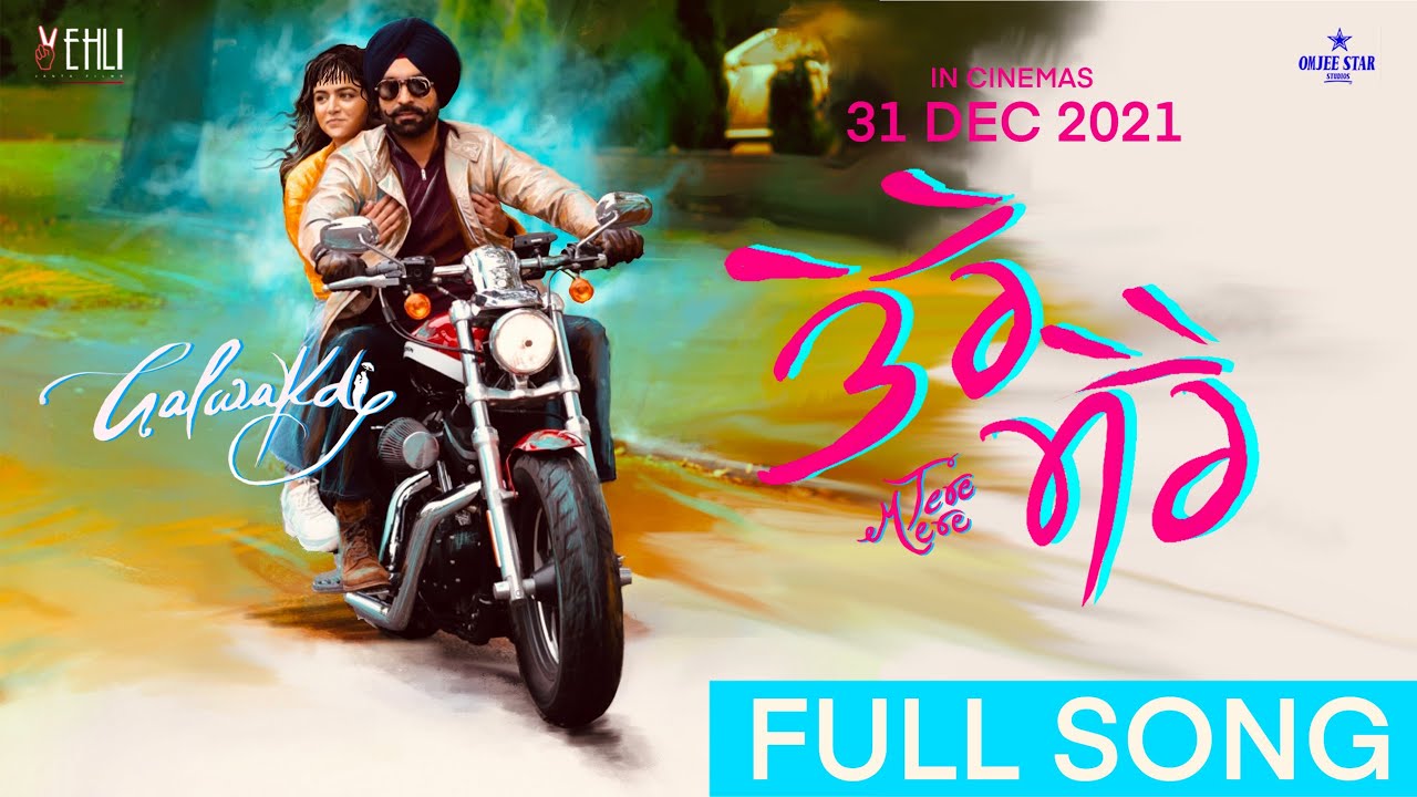 Tere Mere Lyrics Tere Mere Lyrics