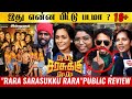 Rara Sarasukku Rara Public Review RarasarasukkuRara Review RarasarasukkuRara Movie Review 18