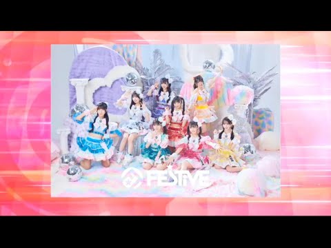 FES☆TIVE - @JAM EXPO 2025 supported by UP-T ストロベリーステージ【DAY2】2025.09.20