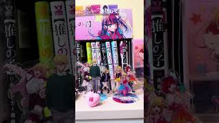 推しの子推しの後輩の家が進化してた。 #推しの子 #shorts