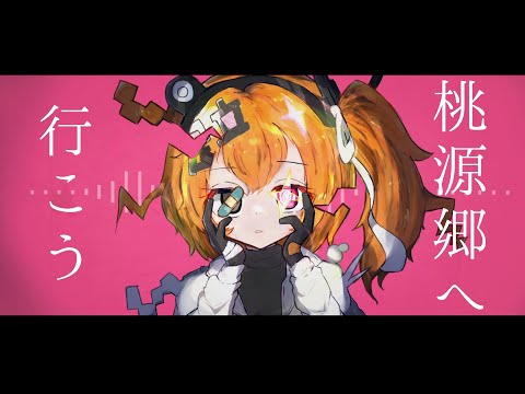 Let's Head to Paradise