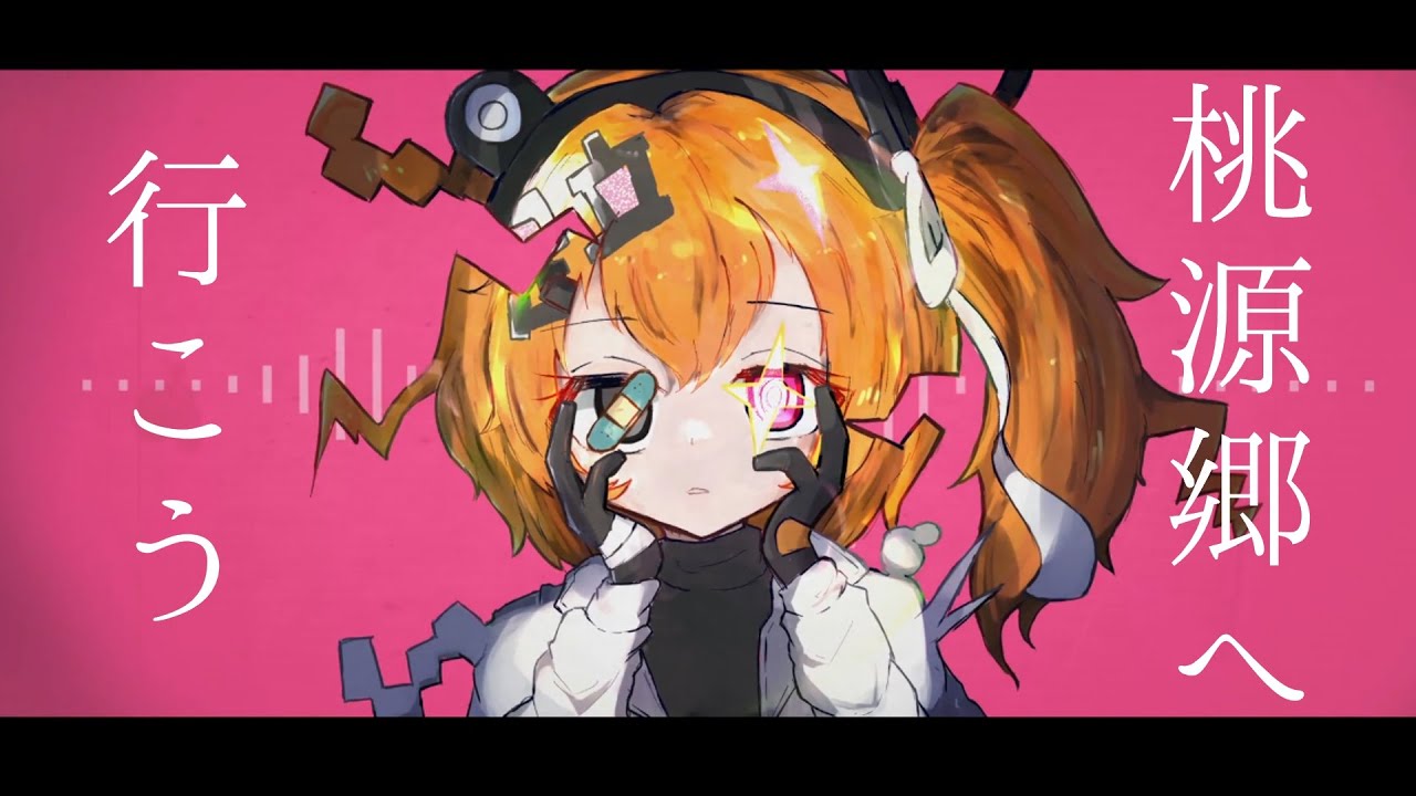 Let's Head to Paradise