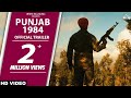 Trailer Punjab 1984 Diljit Dosanjh Kirron Kher Sonam Bajwa Releasing 27th June 2014