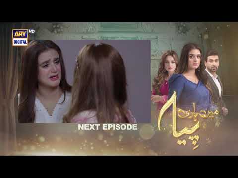 Mein Hari Piya Episode 34 -  Teaser - ARY Digital Drama