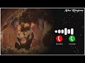 Kaushalya Dashrath Ke Nandan Ram Siya Ram Ringtone Download Ringtone