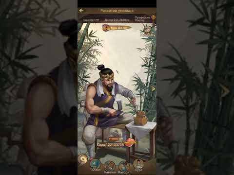 Мастера Торгов/Merchant Master - лайфхак для умельцев и немного мыслей в слух