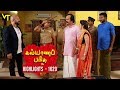 Kalyana Parisu 2 Tamil Serial Episode 1629 Highlights Sun TV Serials Vision Time