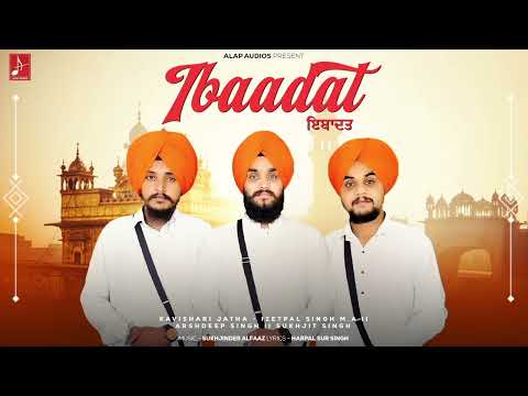Ibaadat | Kavishari Jatha | Izetpal Singh M.A | Arshdeep Singh | Sukhjit Singh |  Alap Audios
