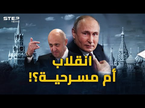 فلاديمير بوتين خدعَ الجميعَ