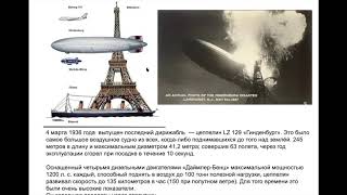 Учебный день 21.05