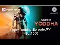 Super Yoddha Episode 951 To 1000 Super Yoddha All Episodes Pocket FM Story