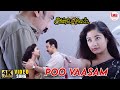 Poo Vaasam Video Song 4K Ultra HD Kamal Hassan Kiran Rathod Anbe Sivam LMM Music