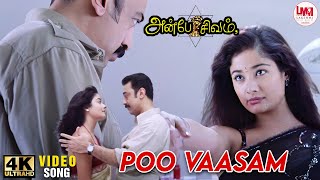 Poo Vaasam Video Song  4K Ultra HD  Kamal Hassan  