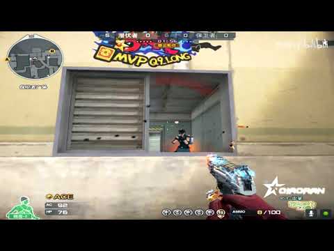 CF : USP | Fury Beast - Ankara - QiaoRan 194