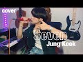 Seven - Jung Kook(정국)【Cover】