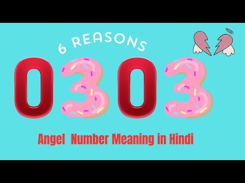 Angel Number 0303 Meaning in Hindi| 0303 ka kya matlab hai| Law of Attraction