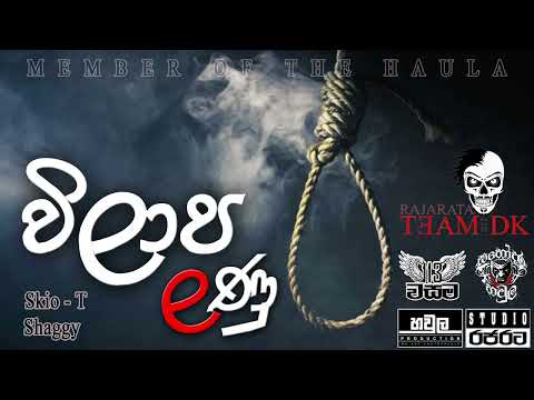 Vilapa Lanu - Member of the Haula