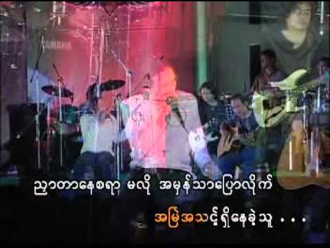 Ma Chit Bu Ma Pyaw Par Nal