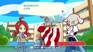 ぷよぷよテトリス初見プレイ