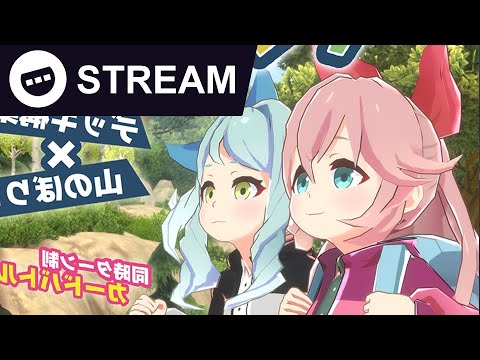 Yamafuda! (ヤマふだ!)  - Doujin Hiking Game Comiket 97 (C97) - Stream