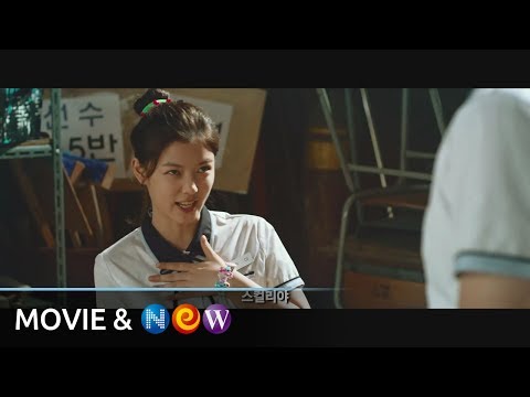 [사랑하기 때문에] 메인예고편