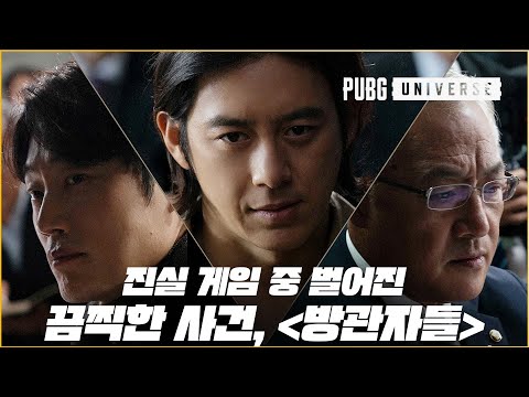 video-thumbnail