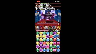 【パズドラ】