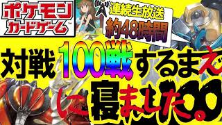 謝罪。そして罰ゲームのプレゼントに関して