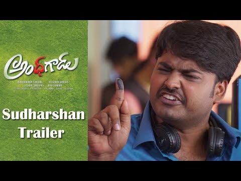 Andhagadu Movie Latest Trailer