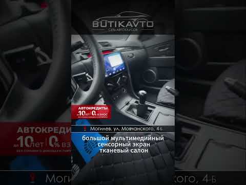 фото mazda 3 i (bk) рестайлинг 0