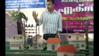 preview picture of video 'Energy conservation and Electrical Safety Exhibition at Thrissur by KSEB'