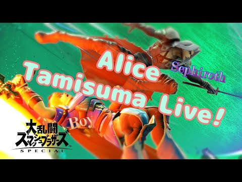 勝ちあがるタミスマ【スマブラSP】