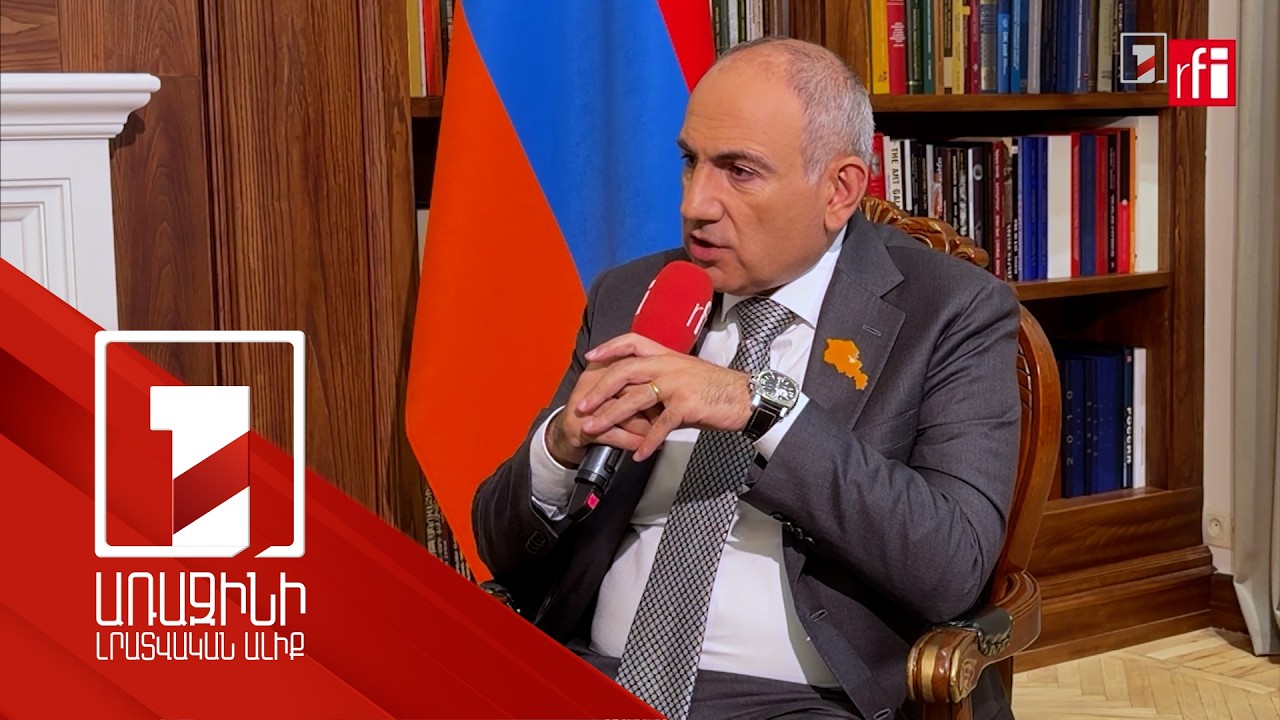 Սամվել Կարապետյանի հետ կապված քրգործ կա նաև Ֆրանսիայում. նա հետապնդումների՞ է ենթարկվում. Փաշինյան