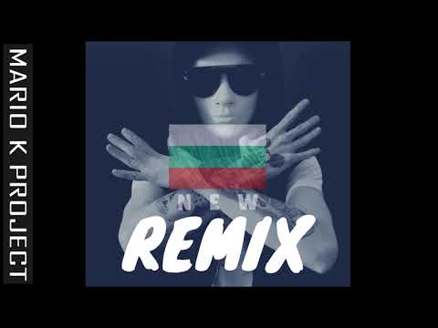 Mariya Dimitrova - Devoiko, mari, hubava  ( MarioKproject Remix )