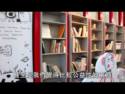 老屋大改造 保留台北人情味