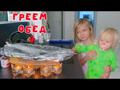 ОДНА МАМА и 4 Детей Ч.3 Ника Лайф