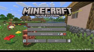 【♭2：マインクラフト】クリエイティブでちいさな家作って遊ぶだけ【配信/2026/04/14】