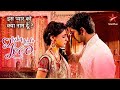 Khushi Aur Arnav Ki हल्दी की रसम Iss Pyar Ko Kya Naam Doon