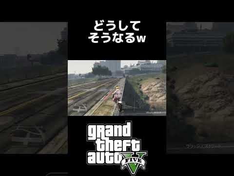 GTA: 新しいゲームが突然「氷の上に置かれる」
