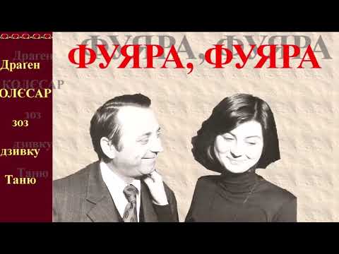 FUJARA, FUJARA - Dragen KOLJESAR