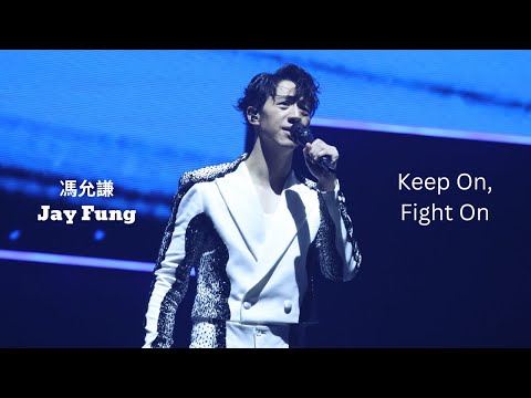 [4K] 220327 馮允謙 Jay Fung - Keep On, Fight On @JAY POP LIVE 2023 in COLISEUM