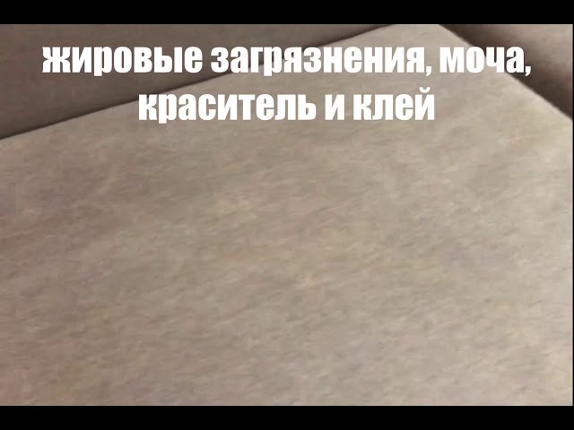Фото Выполнена работа по химчистке дивана.
