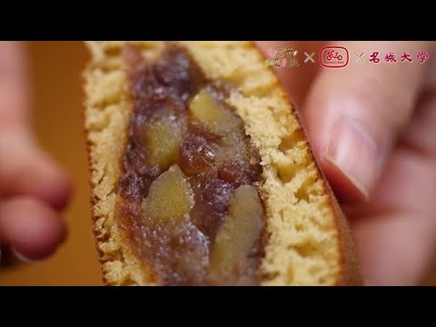 C班編（3分）「カリテコバイクで行くなごや和菓子旅」
