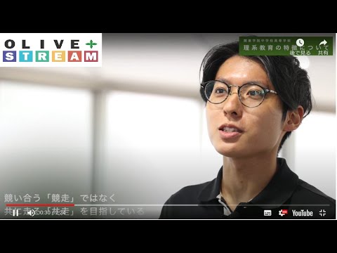 英語文化学科 【中学入試】olive　STREAMの中核を担う数学の授業（関東学院中学校 2023）