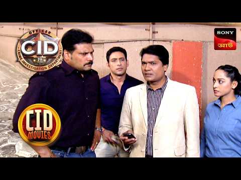 Revenge Of A Friend | CID Movies | 23 Apr 2025