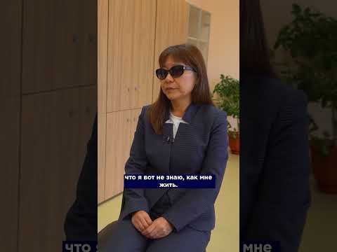 «Они же могут. Почему я не могу?»